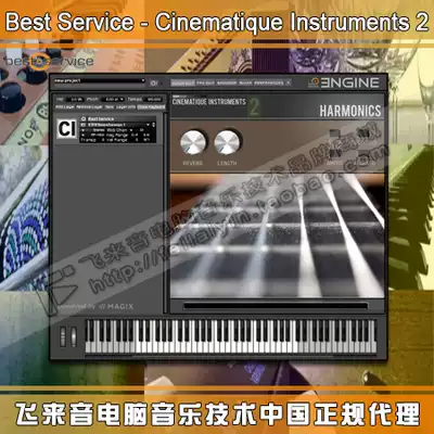 Best Service Cinematique Instruments 2 soundtrack productions sound their absolute