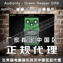 Genuine Audiority Green Reaper GR9