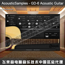 AcousticSamples GD-6 Acoustic Guitar sound Guitar sound Guitar soft sound source plug-in