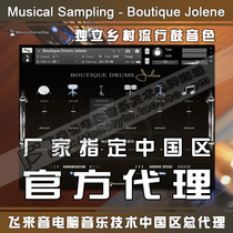Genuine Musical Sampling Boutique Drums Jolene independent country pop drum sound source