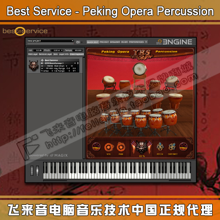 BestService YRS Peking Opera Percussion Yellow River Drum to Beat Tone