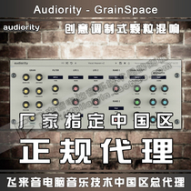 Genuine Audiority GrainSpace