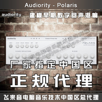 Genuine Audiority Polaris