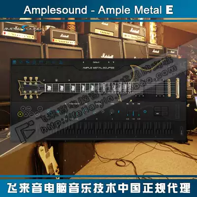 AmpleSound Metal Eclipse AME ESP Electric Guitar sound source plug-in