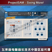 ProjectSAM Swing More Jazz band Integrated KONTAKT sound source Saks Long Number