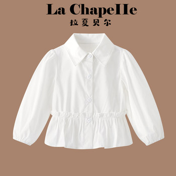 La chapelle girls autumn shirt 2026 new children's style white top girls spring and autumn long-sleeved shirt