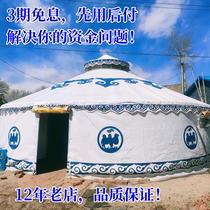 Stopper Uplink Outdoor Mongolia Bag Tent Farmhouse Music Hartsing Теплый Бар-отель