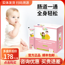 (Counselling Offer) 3-100 Add P95 Low Polyfructose High Fiber Drink 7 Ml * 15 Packaging New Zealand Imports