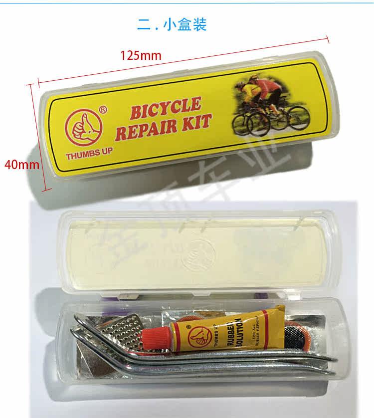 Kit de réparation vélo - Ref 2315566 Image 8