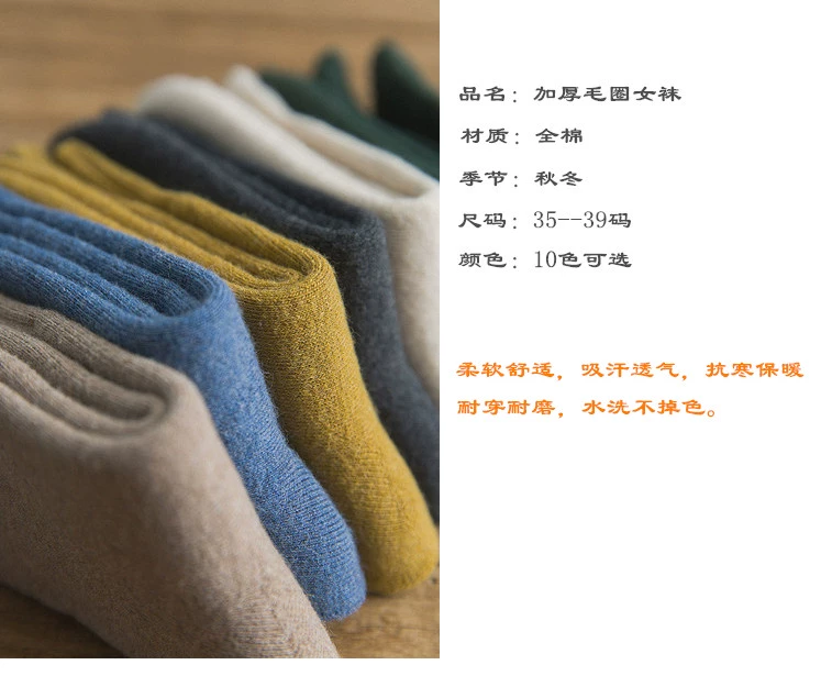 Mùa đông cộng với tất nhung dày vớ nữ vớ ấm trong ống cotton vớ vớ ngủ vớ vớ vớ vớ terry vớ