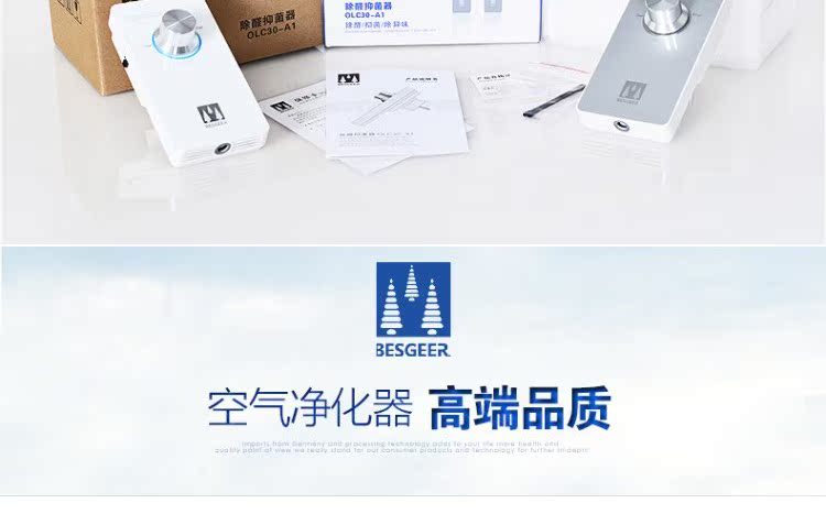 máy lọc không khí có tác dụng gì Gói mới North Shiger phòng tắm nhà bếp phòng ngủ máy lọc không khí khử trùng ozone ngoài mùi ngoài formaldehyd máy lọc bụi không khí