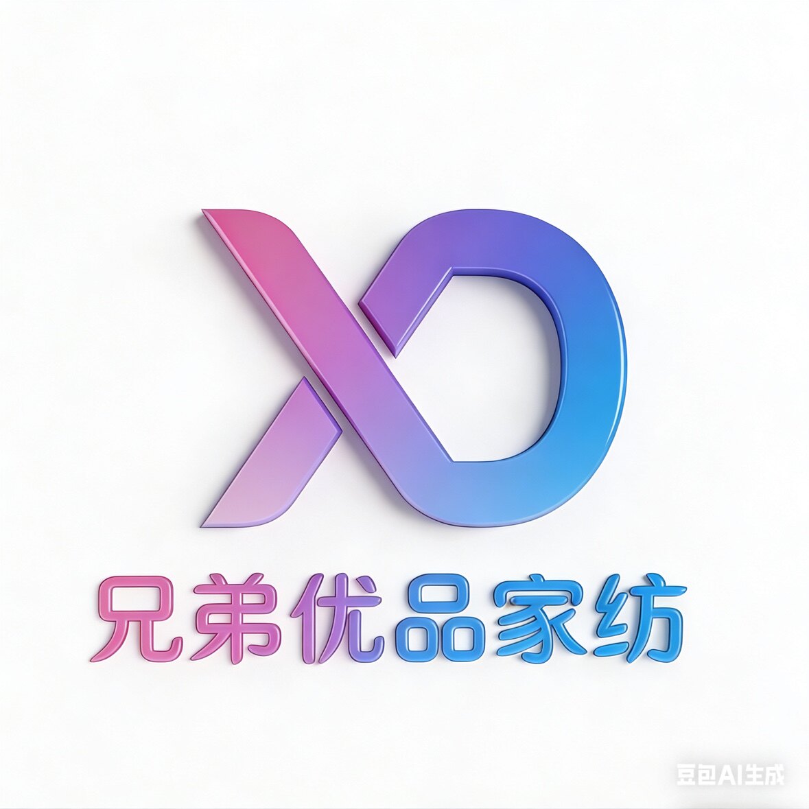兄弟优品家纺的LOGO