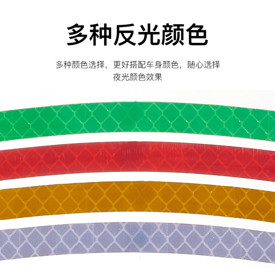 자전거 어린이 균형 자동차 반사 스티커 장식 색상 변경 스티커 빛나는 타이어 바퀴 자동차 라이트 바 수정 액세서리