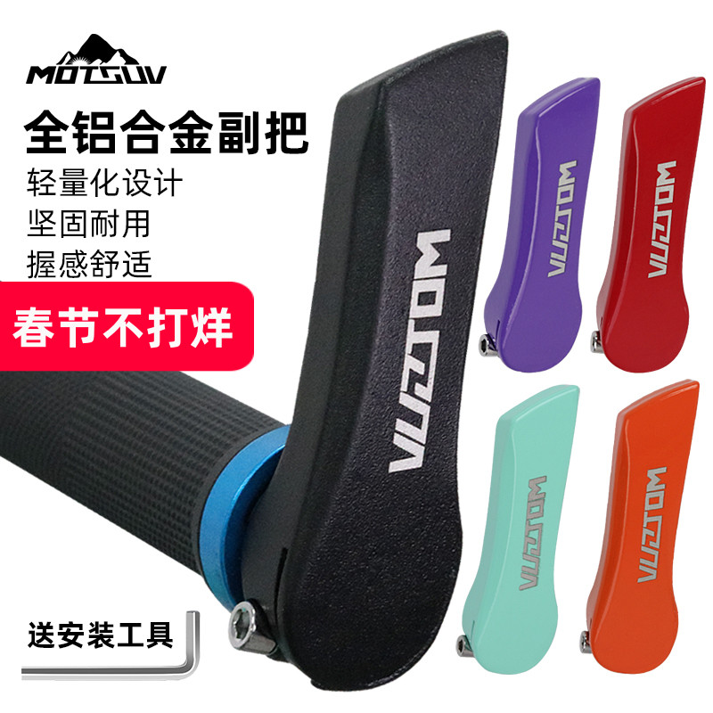 マウンテンバイクハンドルバーカバー、ホーンハンドルバー、自転車ハンドルバー、ホーンハンドルカバー、アクセサリー、保護、滑り止め