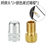 (Silver -Meizui Hat+Conversion Head) -Групповая цена (купить 2 группы и отправить 2 группы)