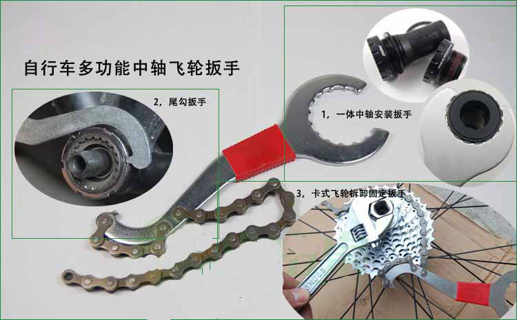 Outils pour vélo - Ref 2281013 Image 27