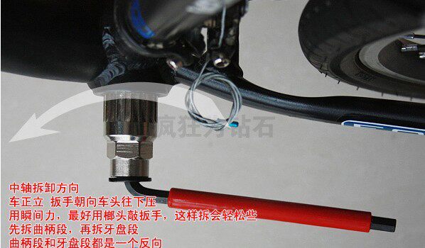 Outils pour vélo ZENTORACK - Ref 2280584 Image 20