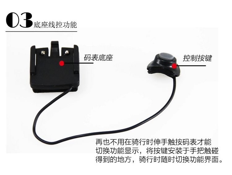 Compteur de vélo - Ref 2426969 Image 11