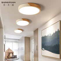 Nordic bedroom ceiling lamp modern simple kitchen aisle balcony porch light round cloakroom small apartment Light