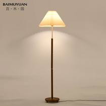 100 pleated floor lamp New Chinese living room sofa edge American retro light and luxurious walnut wood Bedroom headboard upright table lamp
