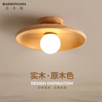 Nordic Aisle Light Corridor Light Solid Wood Entrance Hall Hall Hall Hall Lights Balcony Light Cloakroom Day Style Log Suction lights