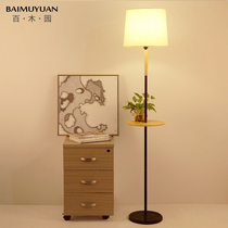 Designer creative solid wood floor lamp warm bedroom American living room Nordic simple floor lamp vertical lamp