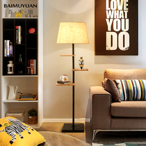 Floor lamp living room simple modern Nordic log bedroom vertical table lamp American creative solid wood European tea table lamp