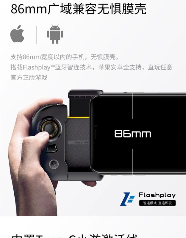 Feizhi wasp 2 gamepad để ăn gà tạo tác tự động súng áp lực điều khiển trò chơi di động phụ trợ trò chơi di động tạo tác - Người điều khiển trò chơi