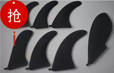 6-11 inch inflatable surfboard SUP FIN DETACHABLE water diverter TAIL RUDDER AIR7US FIN BOX