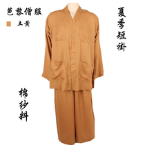 Paris Monks Monks Long Gown Short Gown Small Gown Large Gown Monks Clothes Sweat-absorbent and Breathable Summer Plaid Gauze Suit