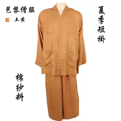Barley monk clothing direct gown short gown, small gown, gown and sweat-absorbing breathable summer Plaid gauze set
