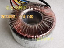 500W dual 36V32V28v26v15v12v toroidal transformer ring cattle audio amplifier power supply imported iron core