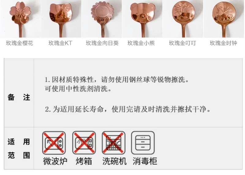 Nhật Bản sáng tạo phim hoạt hình thìa cà phê vàng anh đào thìa thép không gỉ thìa nhỏ cá nhân tráng miệng tráng miệng trà sữa khuấy thìa - Cà phê ly uống cafe độc đáo