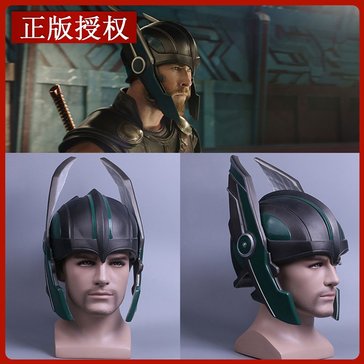 The Thunderhelmet masks the Tyre 3 gods dusk Cos Toll helmet Halloween movie and surrounding props