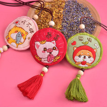 Shu embroidery diy handmade material bag beginner round Pingan Fu purse sachet ancient style gift for boyfriend