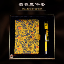 Chengdu Shu Jin Business Gift Teachers Day Meeting Handicraft Green Flower Porcelain China Wind Gift Notebook Suit