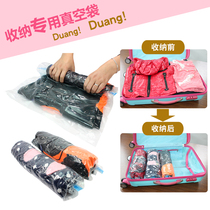 Thickened vacuum storage bag hand roll compression bag for business trip without air extraction luggage clothing finishing bag cotton quilt bag