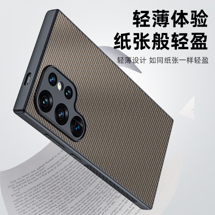 Suitable for Samsung S24Ultra Mobile Phone Case, Carbon Fiber Kevlar Pattern, Anti-Fall, Ultra-Thin Leather Case, Leather Protective Case S25/23/22