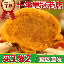 Tibet straight hair wild Phellinus linteus Ganoderma lucidum autonomous region Tibet Xiaonu has been focusing on Phellinus linteus for 13 years totaling 500g