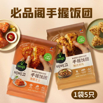 Bibigo Hand-Held Rice Balls with Kimchi, Cheese, and Korean-Style Barbecue, Triangular, Ready-To-Eat, Instant Breakfast, Semi-Finished Product