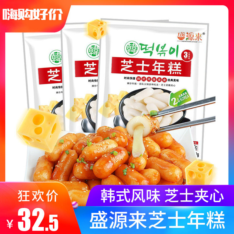 Korean cheese sandwich rice cake strips 380g*3 bags with rice cake sauce Korean hot pot fried rice cake chili sauce ingredients