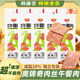 Aojinqi Shredded Pork Luncheon Meat and Ham