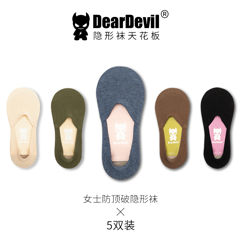Deardevil Women's Low-Cut Short Socks, Deep-Cut Invisible Boat Socks, Cotton Socks, Non-Slip Silicone, Anti-Slip, Won'T Fall Off