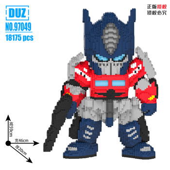 59cm Mecha Optimus Prime Building Blocks Adult Stress Relief Ornament Boys and Girls Educational Assembly Parent-Child Interactive Toy Gift