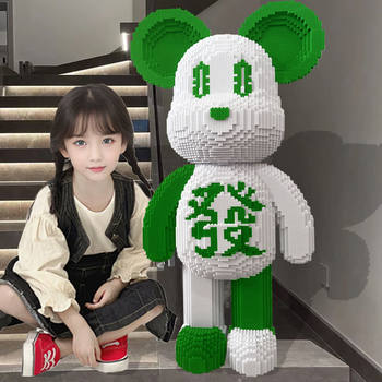 82cm Giant Fortune Bear Building Blocks, Chess and Card Room, Teahouse Decoration, Gift, Stress-Relief Assembly, Educational Toy for Boys and Girls