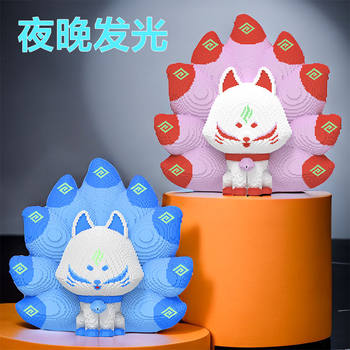 New Trendy Chinese-Style Giant Nine-Tailed Fox Building Blocks for Adults, Stress-Relief Living Room Decoration, Gift for Children, Educational Assembly Toy