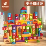 Деревянный конструктор, игрушка для раннего возраста, раннее развитие, 1-2 лет