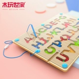 木玩世家 Деревянная магнитная головоломка, игрушка для тренировок, концентрация внимания