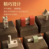 Китайский конструктор для мальчиков и девочек, деревянная игрушка, китайский стиль, подарок на день рождения