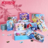 木玩世家儿童60铁盒拼图3-6-8周岁幼儿园木质迪士尼益智玩具200片